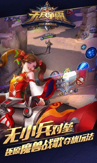 无尽争霸百度版最新版2025下载_无尽争霸百度版手游APP下载