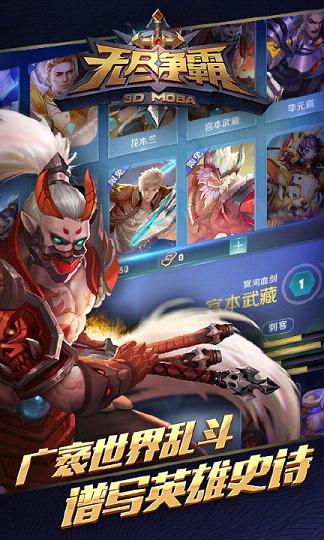 无尽争霸百度版最新版2025下载_无尽争霸百度版手游APP下载
