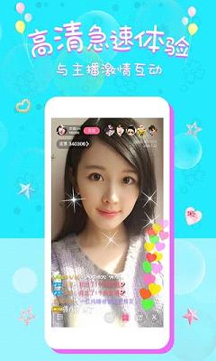 雪梨直播APP下载_雪梨直播2025最新版免费下载