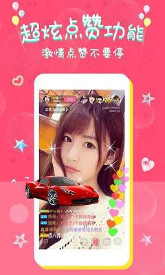 雪梨直播APP下载_雪梨直播2025最新版免费下载