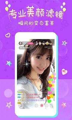 雪梨直播APP下载_雪梨直播2025最新版免费下载
