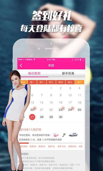 秀吧直播间手机官方版下载_秀吧直播间手机app最新官方版下载