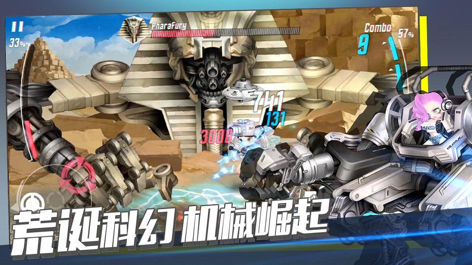 重度污染手游安锋版正式版下载_重度污染手游安锋版2025最新手游下载