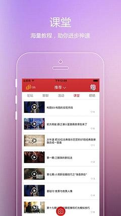 飞客直播app最新官方版下载_飞客直播软件下载