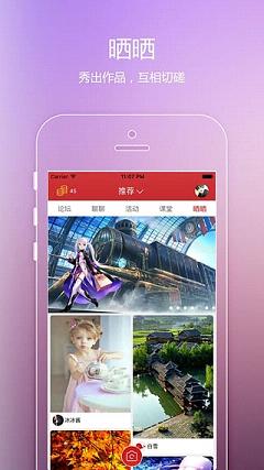飞客直播app最新官方版下载_飞客直播软件下载