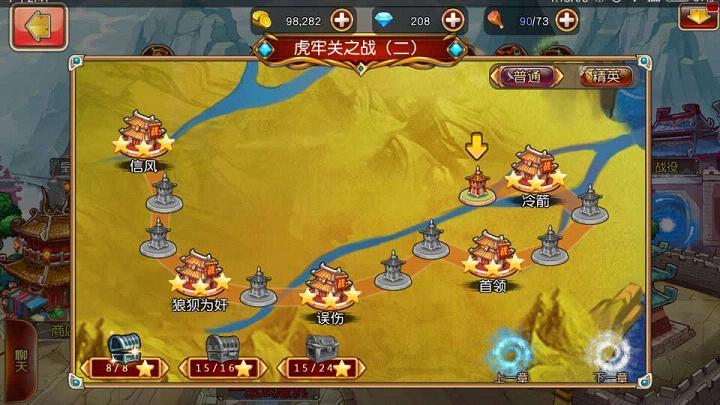 厉害了三国手游九游版手机版下载_厉害了三国手游九游版app最新官方版下载