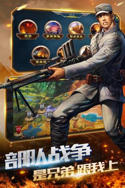 抗战枪战传说手游百度版官方正版_抗战枪战传说手游百度版APP安装下载