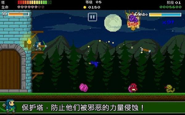 神塔保卫者中文汉化版app最新官方版下载_神塔保卫者中文汉化版免费版游戏下载安装