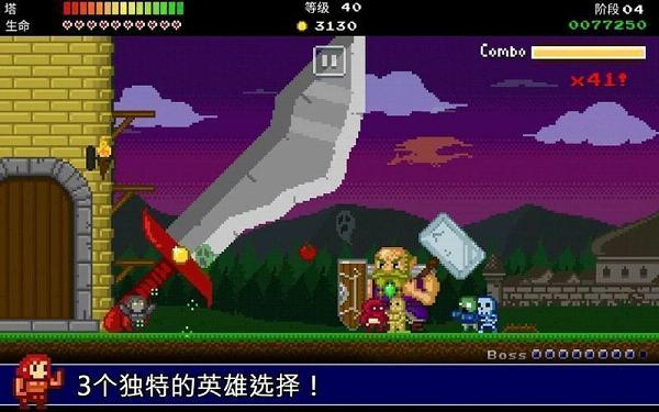 神塔保卫者中文汉化版app最新官方版下载_神塔保卫者中文汉化版免费版游戏下载安装