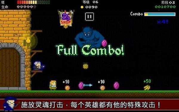 神塔保卫者中文汉化版app最新官方版下载_神塔保卫者中文汉化版免费版游戏下载安装