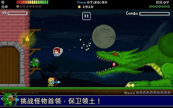 神塔保卫者中文汉化版app最新官方版下载_神塔保卫者中文汉化版免费版游戏下载安装