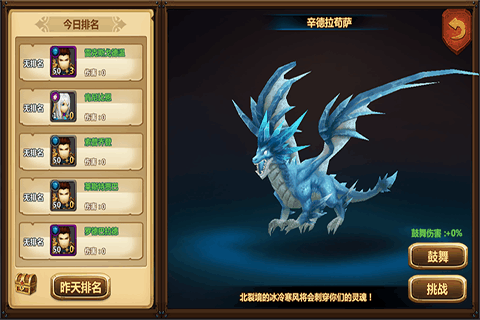 寒冰皇冠手游360版免费版app下载_寒冰皇冠手游360版最新版2025下载