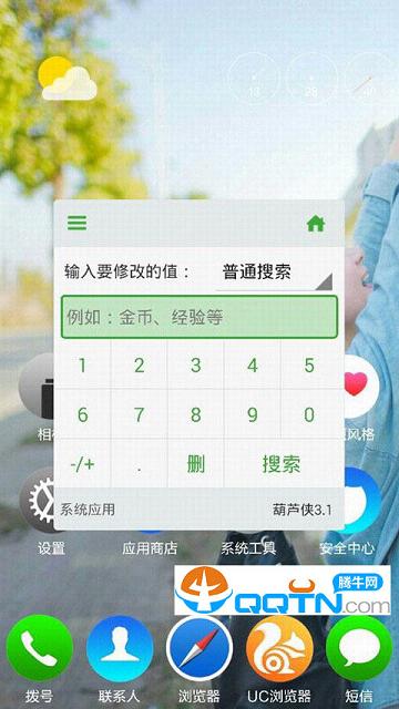 粉红葫芦侠下载官方版_粉红葫芦侠APP下载安装