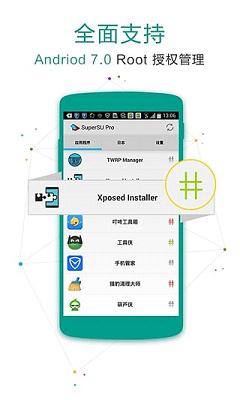 3C System Tuner进程收割者新版手机端_3C System Tuner进程收割者正版手机版