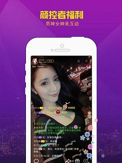 恋夜秀场直播间APP下载_恋夜秀场直播间官方版