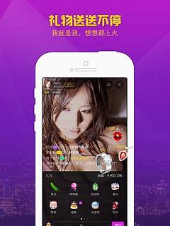 恋夜秀场直播间APP下载_恋夜秀场直播间官方版