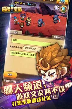 冒险与宝藏手游百度版免费版下载_冒险与宝藏手游百度版免费版游戏