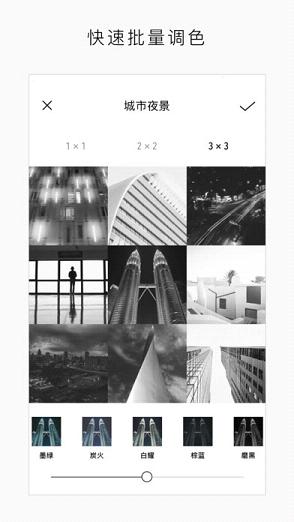 霹雳相册picky正版免费下载_霹雳相册picky官方正版免费