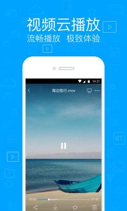 离线盒子2025最新下载_离线盒子最新版本下载