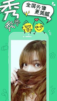 Yola有乐社交App下载安装手机版_Yola有乐社交APP安装下载