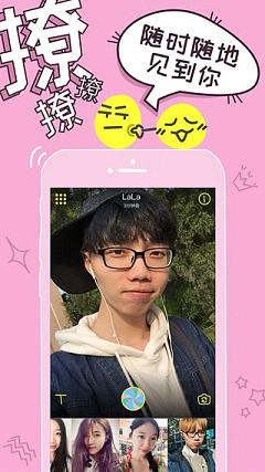 Yola有乐社交App下载安装手机版_Yola有乐社交APP安装下载