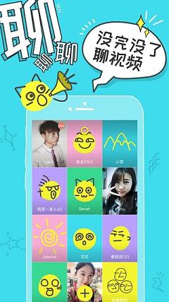Yola有乐社交App下载安装手机版_Yola有乐社交APP安装下载