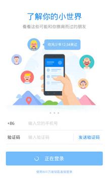 热点主人官方免费下载_热点主人官方正版