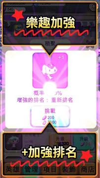 点击突袭:Tap Raid官方版下载_点击突袭:Tap Raid2025最新版免费下载