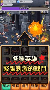 点击突袭:Tap Raid官方版下载_点击突袭:Tap Raid2025最新版免费下载
