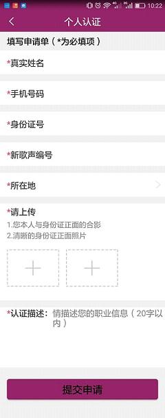 拜托直播手机客户端_拜托直播免费版app下载