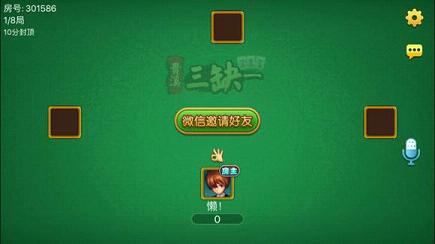 贵溪三缺一最新版下载_贵溪三缺一APP下载安装