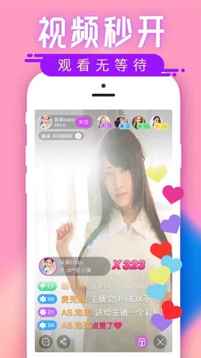 聚秀直播正版手机版_聚秀直播最新版本