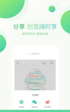 美字最新官网下载_美字app最新官方版