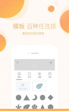 美字最新官网下载_美字app最新官方版