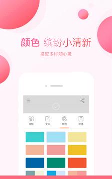 美字最新官网下载_美字app最新官方版