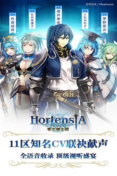 苍之骑士团手游台服安卓版_苍之骑士团手游台服下载官方版