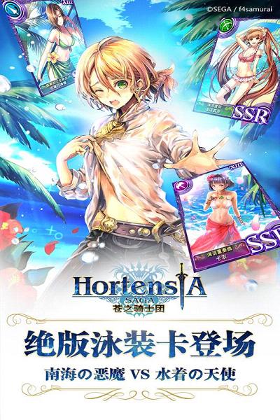 苍之骑士团手游台服安卓版_苍之骑士团手游台服下载官方版