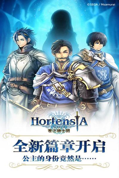 苍之骑士团手游台服安卓版_苍之骑士团手游台服下载官方版