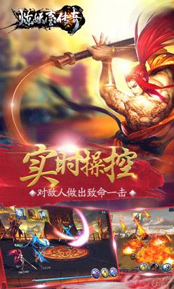 炼妖壶传奇手游腾讯版安卓版_炼妖壶传奇手游腾讯版2025最新版免费下载