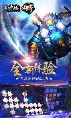 炼妖壶传奇手游腾讯版安卓版_炼妖壶传奇手游腾讯版2025最新版免费下载