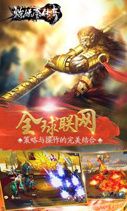 炼妖壶传奇手游腾讯版安卓版_炼妖壶传奇手游腾讯版2025最新版免费下载