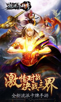 炼妖壶传奇手游腾讯版安卓版_炼妖壶传奇手游腾讯版2025最新版免费下载