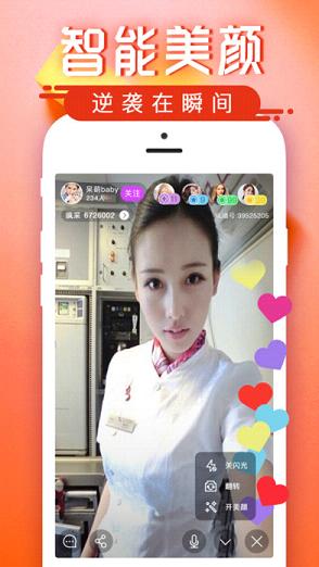 聚秀直播本2025最新版下载_聚秀直播本免费版下载