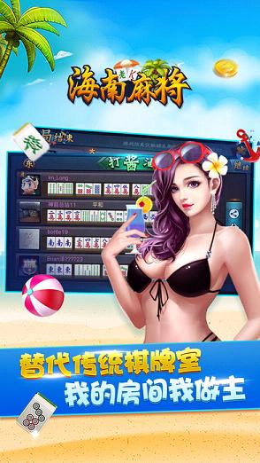老K海南麻将2025最新版下载_老K海南麻将最新版下载