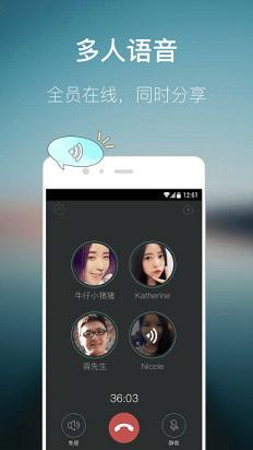 有信网络电话安卓版_有信网络电话app最新官方版下载