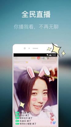 有信网络电话安卓版_有信网络电话app最新官方版下载