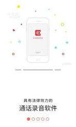 匹诺曹通话录音旧版本手机版下载_匹诺曹通话录音旧版本2025最新版