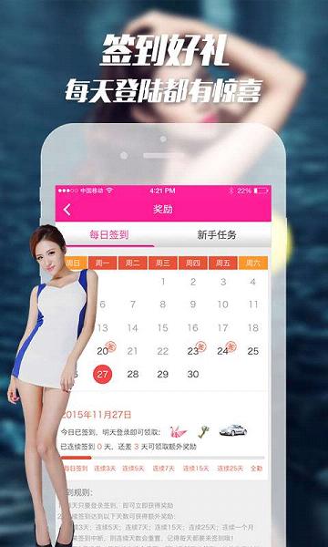 秀吧直播免充值vip版官方版_秀吧直播免充值vip版手机端下载