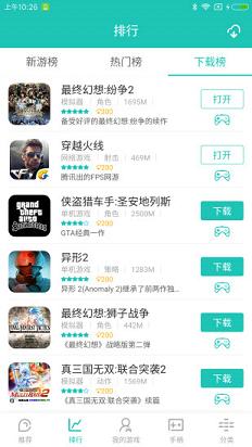 左游游戏厅中文版下载_左游游戏厅新版手机端