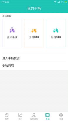 左游游戏厅中文版下载_左游游戏厅新版手机端